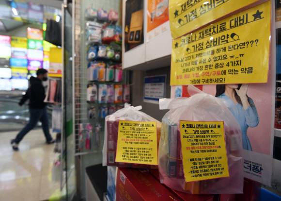 약국마다 ‘재택치료 상비약 세트’ - 10일 서울 용산구에 있는 한 약국에 ‘코로나 재택치료 대비 가정 상비약’ 세트가 판매대에 놓여 있다. 이날부터 코로나19 치료가 고위험군에만 집중되면서 일반관리군에 들어가는 확진자는 스스로 상태를 진단하고 의료기관과 상담하는 ‘셀프치료’를 하게 된다.박윤슬 기자