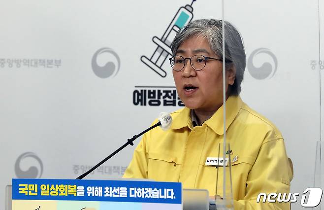 정은경 질병관리청장이 14일 오후 충북 정추시 오송읍 질병관리청에서 새로 도입된 노바백신 및 4차 백신접종등 코로나19 예방접종 및 방역상황에 대한 브리핑 하고 있다. 2022.2.14/뉴스1 © News1 김기남 기자