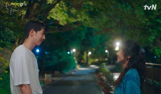 남주혁 김태리/tvN