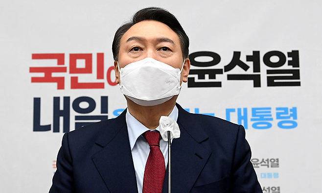 국민의힘 윤석열 대선 후보가 14일 국회에서 열린 의원총회에서 발언하고 있다. 국회사진기자단