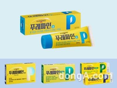 일동제약 푸레파인 시리즈 제품 이미지