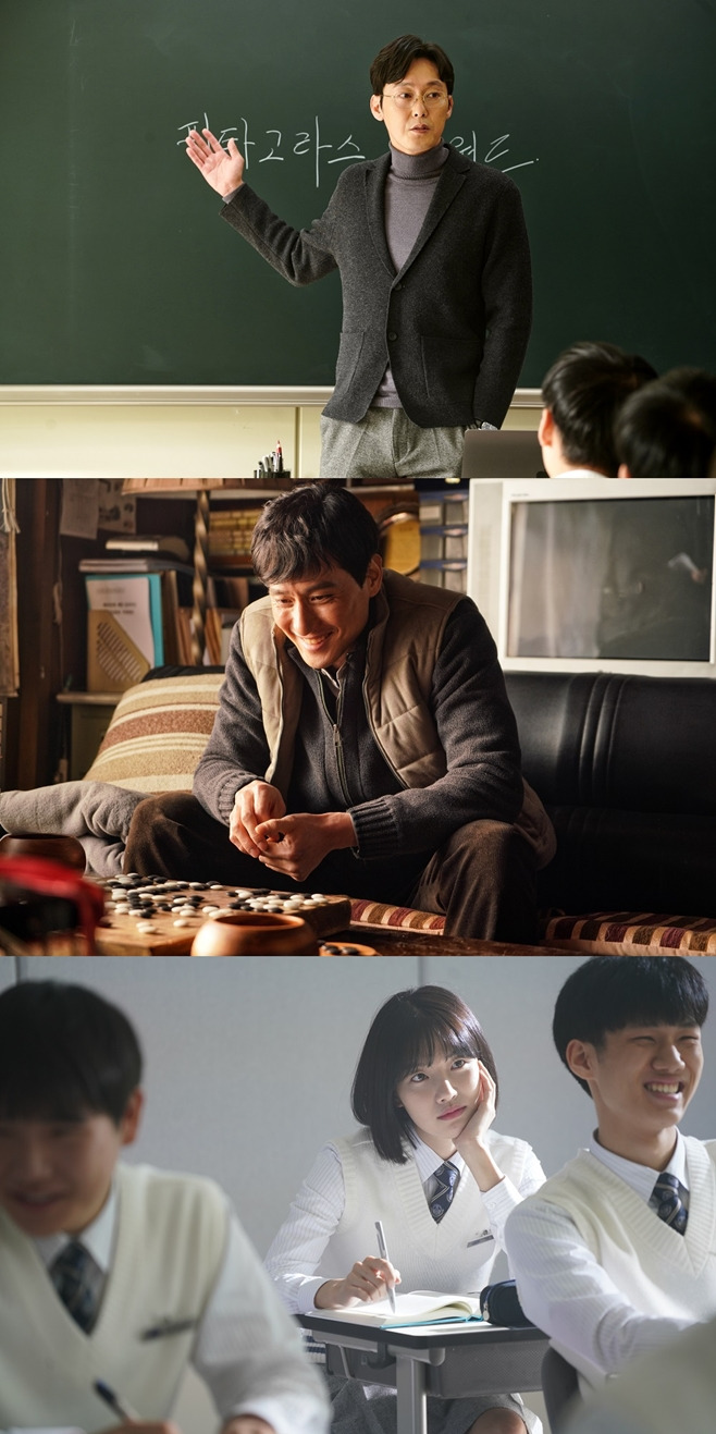 '이상한 나라의 수학자' 박병은X박해준X조윤서, 빛나는 케미스트리