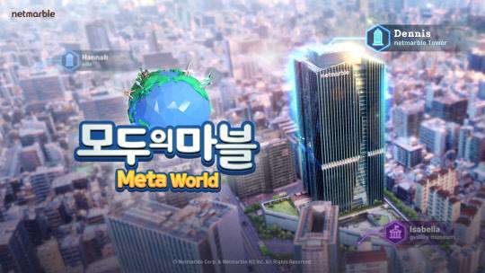 '모두의마블: 메타월드'. 넷마블 제공