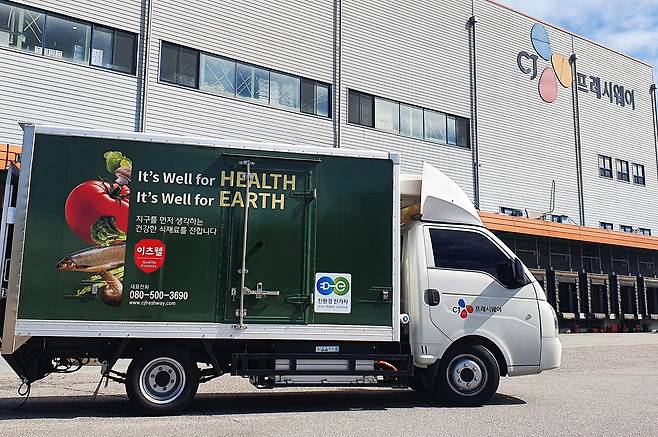 CJ프레시웨이 물류센터. /CJ프레시웨이 제공