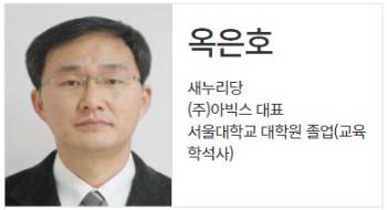 중앙선거관리위원회 홈페이지 캡처