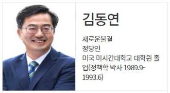 중앙선거관리위원회 홈페이지 캡처