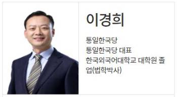 중앙선거관리위원회 홈페이지 캡처