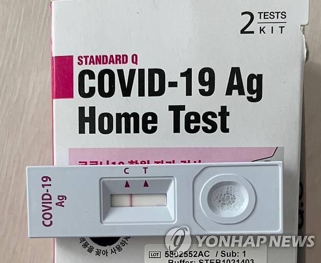 코로나19 자가검사키트 [연합뉴스 자료사진]