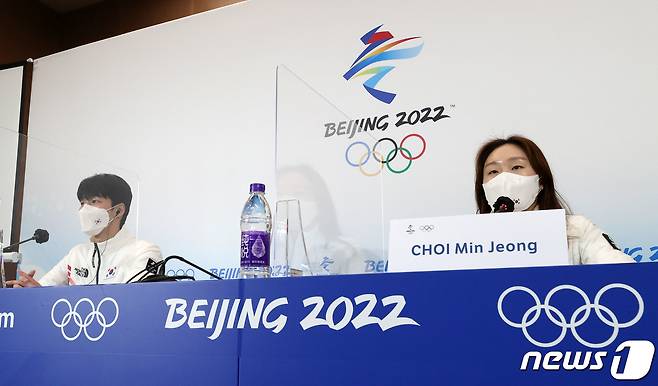 2022 베이징 동계올림픽 금메달리스트 최민정과 황대헌이 17일 중국 베이징 메인미디어센터에서 열린 기자회견에서 소감을 밝히고 있다. 2022.2.17/뉴스1 © News1 안은나 기자