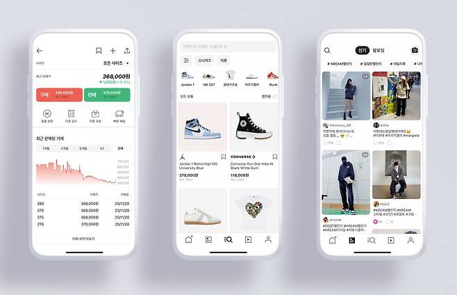 네이버의 한정판 거래 플랫폼 크림. /크림