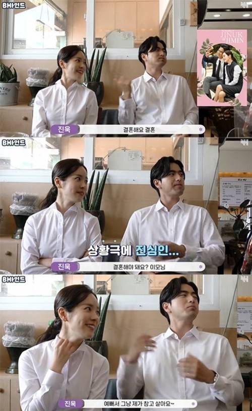 사진=BH엔터테인먼트 공식 유튜브