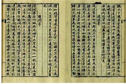 ▲ 홍경모 ‘능파대기’