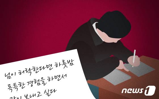 (사진은 기사 내용과 무관함) / 뉴스1 © News1 DB