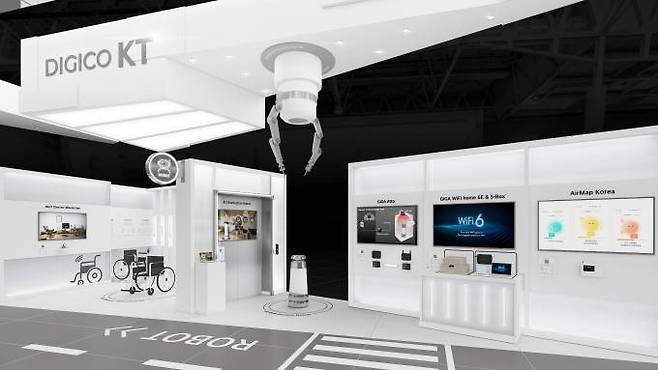 KT MWC 2022 로봇 전시관