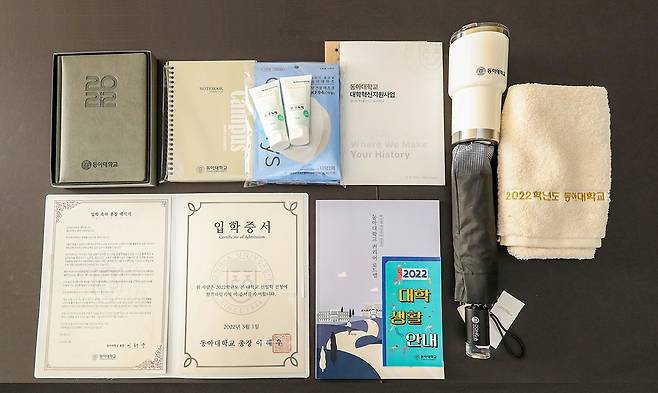 동아대 신입생에게 제공된 웰컴키트 [동아대 제공. 재판매 및 DB 금지]