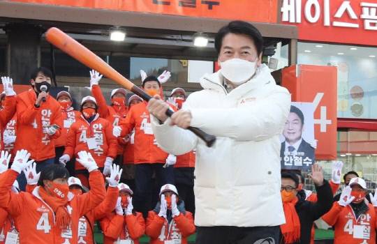 안철수 국민의당 대선 후보가 22일 부산 중구 광복로 선거유세에서 '4번 타자'를 강조하며 야구 배트를 휘두르는 퍼포먼스를 펼치고 있다. 연합뉴스
