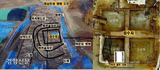 몽촌토성 북문지 안에서 확인된 로터리(회전교차로)와 집수지.  로터리와 집수지는 한성백제가 처음 조성했고, 이곳을 점령한 고구려가 증개축 사용했다. 집수지 안에서 한성백제 토기편은 물론이고 고구려 유물이 다수 확인됐다. |한성백제박물관 제공