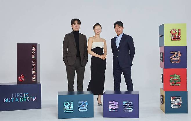 배우 박정민, 김옥빈, 유해진이 18일 오전 온라인 생중계로 진행된 애플TV플러스 단편영화 '일장춘몽'(감독 박찬욱) 기자회견을 위해 포즈를 취하고 있다.  iPhone 13 Pro로 촬영한 단편영화 '일장춘몽'은 마을의 은인, '흰담비'(김옥빈)를 묻어줄 관을 만들 나무를 구하기 위해 '장의사'(유해진)가 무덤을 파헤치고, 그 바람에 무덤의 주인인 '검객'(박정민)이 깨어나 자신의 관을 되찾기 위해 한바탕 소란을 벌이는 무협 로맨스다. /사진제공=애플 2022.02.18 /사진=이동훈 기자 photoguy@