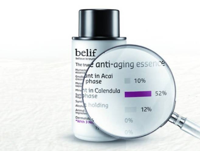 LG생활건강 화장품 브랜드 '빌리프'./빌리프