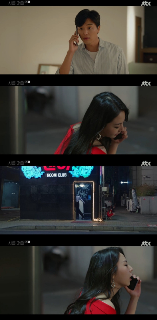 Thirty, nine Sohee tricked Yeon Woo-jinIn the third episode of the JTBC drama Thirty, Nine, which was broadcast on the 23rd, Kim Hope (Sohee) was portrayed lying to Sun-woo Kim (Yeon Woo-jin).On that day, Kim Hope was drunk and called Sun-woo Kim, and Sun-woo Kim asked, Hope, did you have a drink? Kim Hope said, Uh. I had a drink.Im having a dinner with my teachers today, he said.Sun-woo Kim said, I was going to see you for a while, but youre having dinner. I bought you a watch. Really?, and Sun-woo Kim nailed it, saying, You ignore me so much, I have my own aesthetic sense.Ill give you a break. Pretty or not. Hey. I gotta go in. Ill call you tomorrow.But unlike Kim, who told Sun-woo Kim that he worked at a Piano academy, he was working at a bar, raising tension in the drama.Photo = JTBC broadcast screen