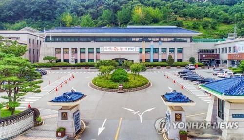 공주시청 [공주시 제공. 재판매 및 DB 금지]