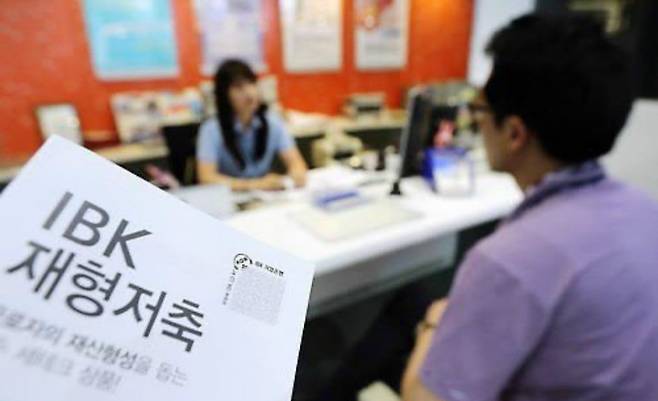 재형저축 판매가 시작된 2013년 당시 한 직장인이 은행 창구에서 재형저축에 대해 문의하고 있다. /연합뉴스
