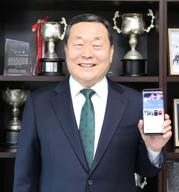 박가서 부산시체육회 상임부회장이 국제신문 네이버 뉴스 채널에 가입한 뒤 인증 샷을 찍고 있다.  부산시체육회 제공