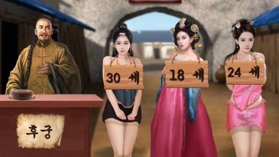 ▲ 과거 논란이 된 게임 유튜브 광고 갈무리