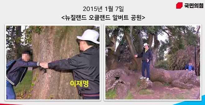 [국민의힘 제공. 재판매 및 DB 금지] 연합뉴스