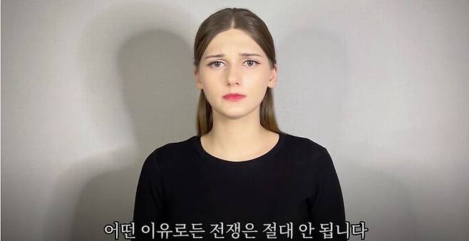러시아 출신 유튜버 '소련여자' (사진=유튜브 '소련여자' 캡쳐)