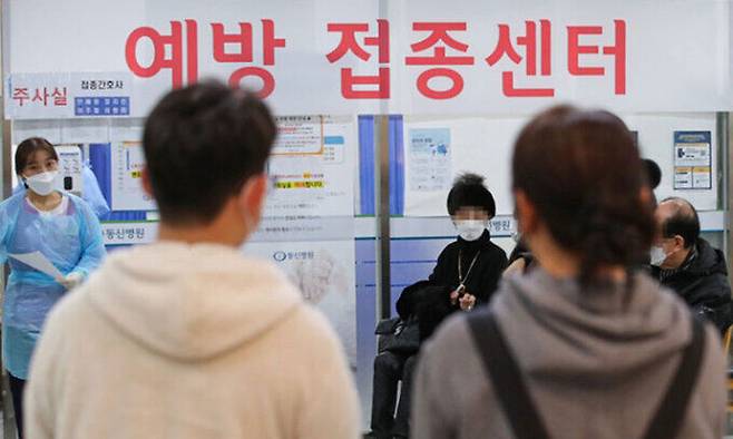 서울 서대문구 동신병원 예방접종센터가백신 접종을 하러 온 시민들로 붐비고 있다. 연합뉴스