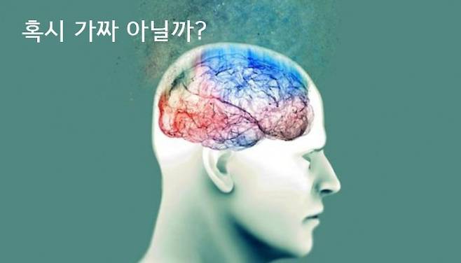 게티이미지뱅크 제공