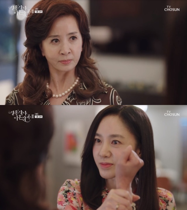 Park Joo-Mi has hit out at Hye-sook Lee, who has a crush on her new son.In the first episode of TV Chosuns new weekend Drama Drived Composition 3 of Marriage Writing (Phoebe, Im Sung-han), directed by Oh Sang-hoon, Safi Young (Park Joo-Mi), and Kim Dong-mi (Hye-sook Lee), which was first broadcast on February 26.On this day, Safiyoung was angry that Kim Dong-mi brought his daughter Jia (Park Seo-kyung) to the house where Shin Yu-shin (Ji Young-san) and Ami (Song Ji-in) are living together.Safiyoung chased him home and asked Kim Dong-mi, I do not have any thoughts, what am I doing? Did you try to hurt Jia by watching Ami?Honestly, what is Feeling? He shot Kim Dong-mis impure love, which he and Shin Yu-shin had expressed during their marriage.I told Ami that Shin Yu-sin was my first love for my mother. How do you feel?I do not think I should call it Abby rather than Jia Dad. He said, Should not you have made a villa?Thankfully, I went out on my feet and if I went out to Ami, I would not be the mother of Shinyushin. 