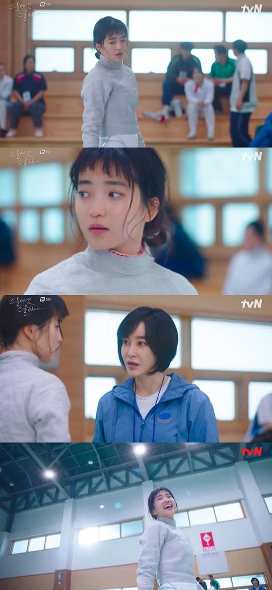 /사진=tvN '스물다섯 스물하나' 방송화면