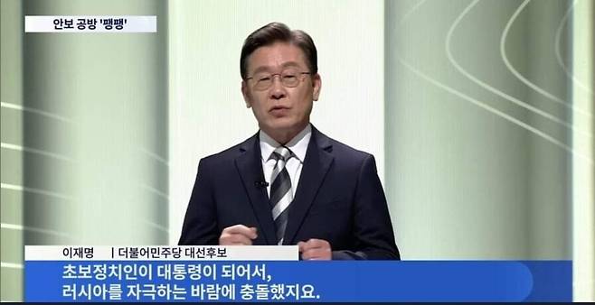 러 자극해 전쟁
