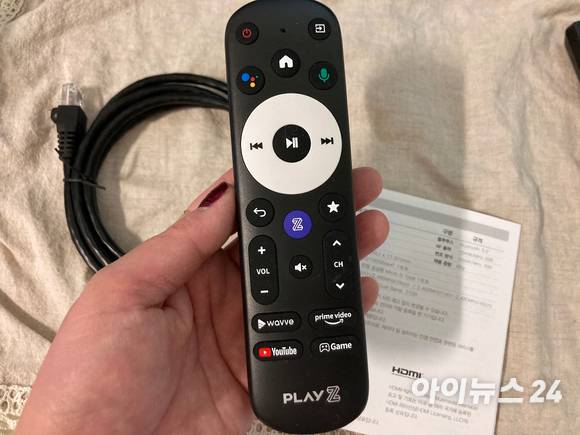 SKB 플레이제트 리모컨 [사진=송혜리 기자]