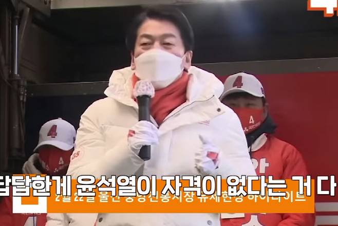 안철수 국민의당 대선후보가 지난 22일 울산 중앙시장 유세 현장에서 연설을 하고 있다.(사진=유튜브 화면 캡처)