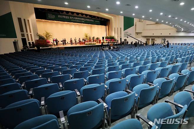 [서울=뉴시스] 백동현 기자 = 28일 오후 서울 서대문구 이화여자대학교 대강당에서 2021학년도 전기 학위수여식이 진행되고 있다. 2022.02.28. livertrent@newsis.com