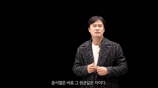<유튜브 '황현필 한국사'>