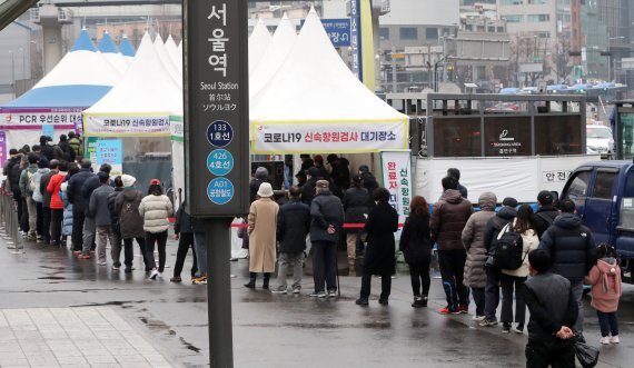 1일 오전 중구 서울역 코로나19 선별진료소에서 시민들이 검사를 받기 위해 줄을 서서 기다리고 있다. 이날 신규 확진자는 13만8993명 발생해 이틀째 13만명대를 기록했다. 뉴스1 제공.