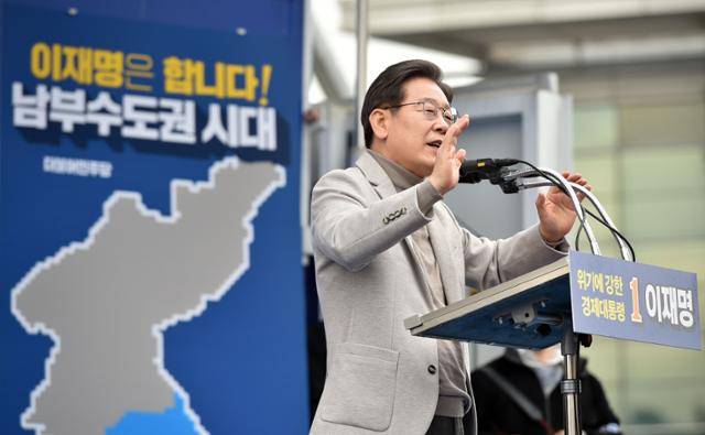 이재명 더불어민주당 대선후보가 지난달 28일 오후 대구 동구 동대구역 광장에서 열린 유세에서 시민들에게 지지를 호소하고 있다. 뉴시스