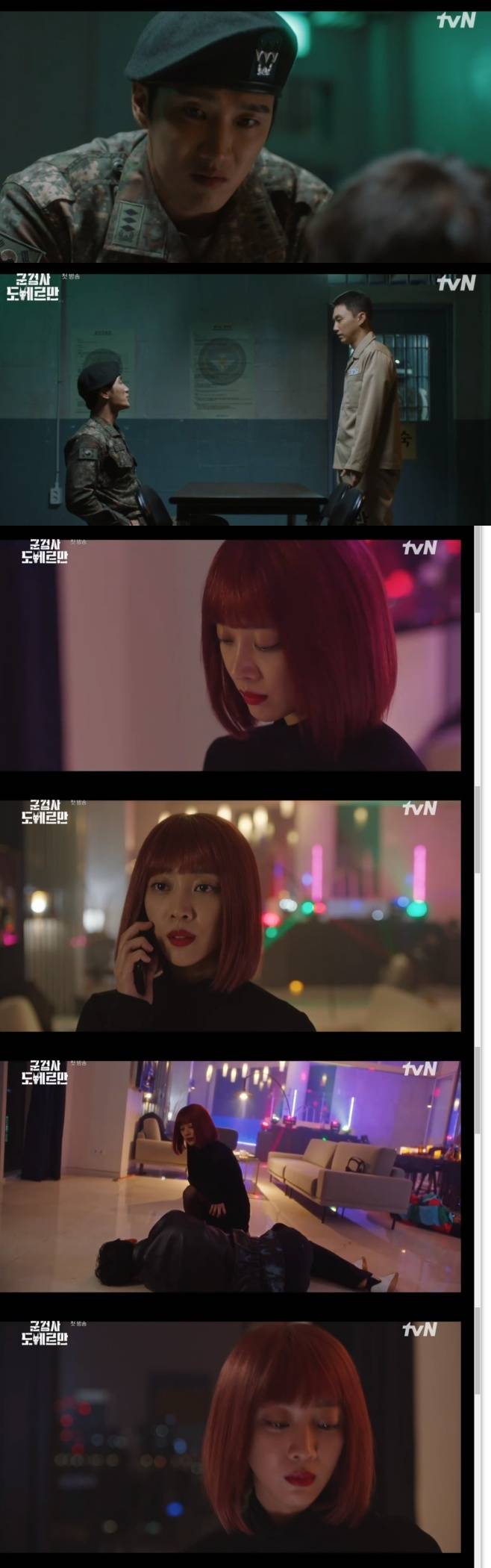 티브이데일리 포토