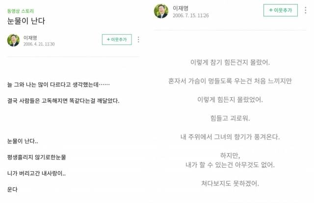 네이버 블로그 캡처