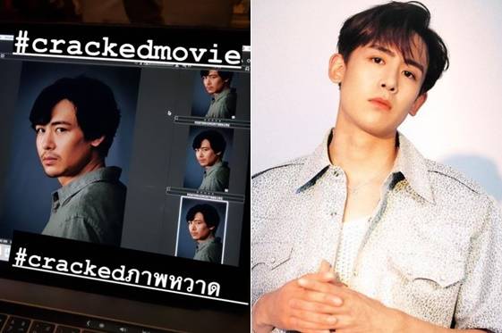 /사진=닉쿤 인스타그램