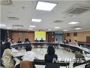 [대구=뉴시스] 고여정 기자 = 대구여성가족재단 대구성별영향평가센터는 오는 4일 2022 성별영향평가 컨설턴트 위촉식과 간담회를 개최한다. 2022.03.02 (사진 = 대구여성가족재단) ruding@newsis.com