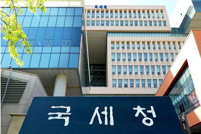 세종시 국세청 전경