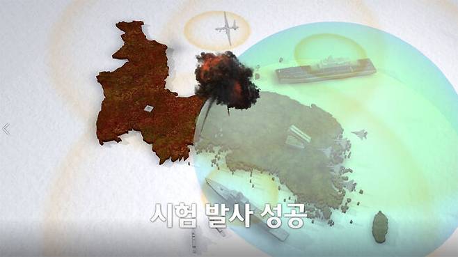 한국형 아이언돔은 개발 착수 전인데, 국방부는 언론 배포 영상에서 '시험발사 성공'이라고 강조했다.