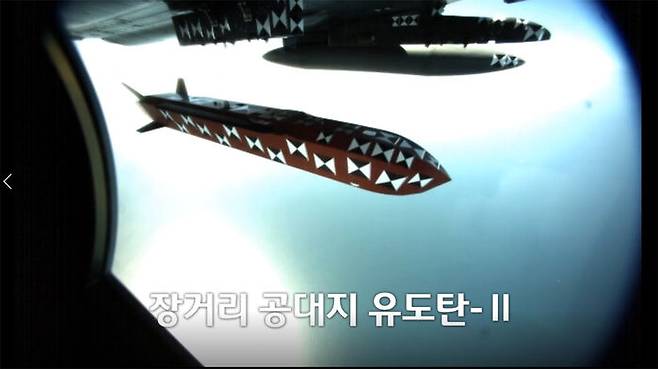 군당국이 탐색개발 중 공개한 장거리공대지미사일