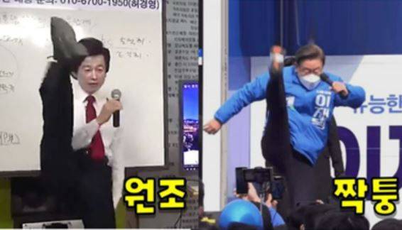허경영 국가혁명당 대선 후보(왼쪽)과 이재명 더불어민주당 대선 후보. /페이스북