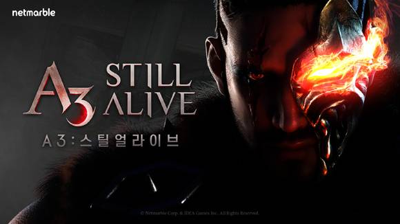 블록체인 업데이트를 앞둔 모바일 게임 'A3 스틸얼라이브'. [사진=넷마블]